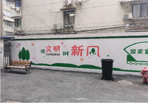 新密社区墙绘